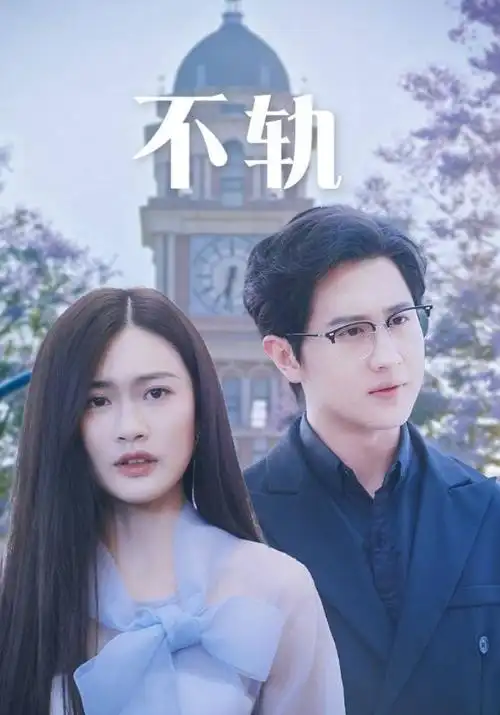 三分钟离婚冷静期