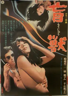 归途三十里
